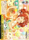  IM/S14-023 CR おはよう!!朝ご飯 