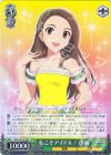  IM/S14-027 RR 私こそアイドル! 伊織 
