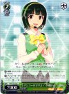  IM/S14-032 R アンコールですよ! 小鳥さん 