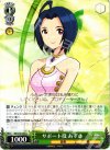  IM/S14-036 U サポート役 あずさ 