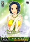  IM/S14-044 C 愛を歌う あずさ 