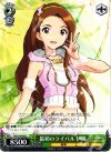 IM/S14-045 C 最初のライバル 伊織