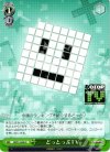  IM/S14-046 U どっとっぷTV 