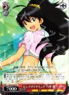  IM/S14-057 R ピンクダイヤモンド765 響 