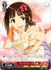  IM/S14-060 U ハートマーク 春香 