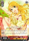  IM/S14-061 U スタイル抜群! 美希 