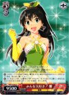  IM/S14-062 U みんな大好き! 響 