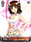  IM/S14-070 C ピンクダイヤモンド765 春香 