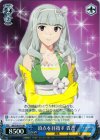  IM/S14-077 RR 頂点を目指す 貴音 