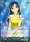  IM/S14-087 U 不死鳥の歌姫 千早 