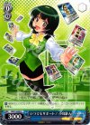  IM/S14-090 C いつでもサポート! 小鳥さん 