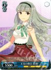  IM/S14-093 C 王女の休日 貴音 