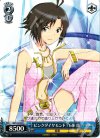 IM/S14-095 C ピンクダイヤモンド765 真