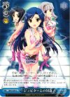  IM/S14-097 U ジュピターとの対決! 