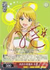  IM/S14-053S SR 肉食小悪魔系 美希(サイン入り) 