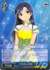  IM/S14-087SP SP 不死鳥の歌姫 千早 