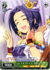 IM/S14-117 PR パレスオブドラゴン あずさ