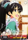  IM/S14-122 PR SWEETキャンペーンガール 響 