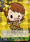 IM/SE27-004 RE ONE FOR ALL 亜美