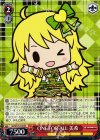 IM/SE27-010 RE ONE FOR ALL 美希