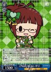 IM/SE27-011 RE ONE FOR ALL 律子