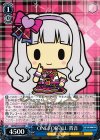 IM/SE27-013 RE ONE FOR ALL 貴音