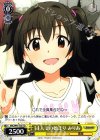  IMC/W41-T05 TD 14人での始まり みりあ 