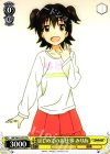  IMC/W41-T07 TD はじめてのお仕事 みりあ 