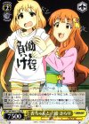 IMC/W41-T13b TD 杏ちゃんと一緒 きらり 