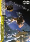 IMC/W41-T18d TD お願い! シンデレラ