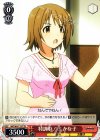 IMC/W41-T27 TD 特訓中!? かな子
