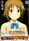 IMC/W41-T28 TD 14人での始まり かな子