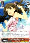  IMC/W41-T35 TD WONDERFUL M@GIC!! 卯月 