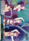  IMC/W41-T57bR RRR 最高の舞台 