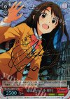 IMC/W41-T24SP SP 始まりの一歩 卯月(サイン入り)