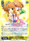 IMC/W41-004 RR 諸星 きらり