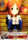  IMC/W41-017 U 安部 菜々 