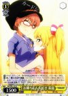  IMC/W41-018 U お姉ちゃん大好き 莉嘉 