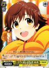  IMC/W41-021 U クラスの人気者 未央 