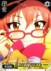  IMC/W41-031 C 優しいお姉ちゃん 美嘉 
