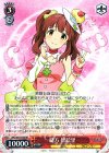  IMC/W41-045 RR 緒方 智絵里 