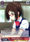  IMC/W41-051 R 自分たちの詞 みく 