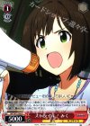  IMC/W41-056 U ストライキ! みく 