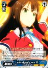  IMC/W41-094 U new generations 凛 