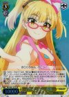 IMC/W41-012S SR 凸レーション 莉嘉