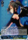 IMC/W41-085S SR 漆黒の堕天使 蘭子