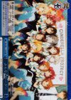  IMC/W41-112R RRR みんなのリーダー 