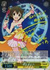 IMC/W41-002SP SP 赤城 みりあ(サイン入り)