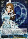 IMC/W41-079SP SP 新田 美波(サイン入り)