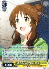  IMC/W43-006 R ゆるふわアイドル 藍子 